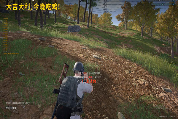 CF比赛服刹天辅助透视自瞄效果